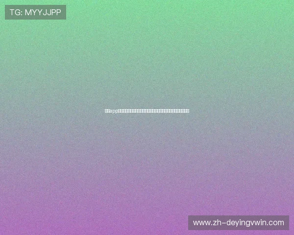 神殿app登录账号密码忘记恢复指南教你快速找回账号安全登录的实用技巧