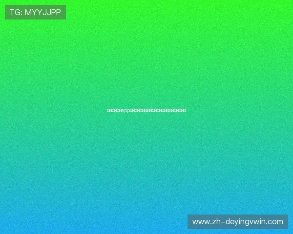 乐竞体育官方app下载安装过程中遇到问题的解决方法与技术支持指南